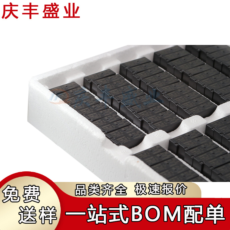 G5NB-1A-E- 5VDC 12VDC 24VDC DC5V DC12V DC24V 5A 功率继电器