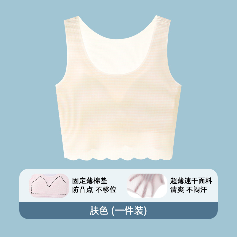 Ropa interior para niñas sin costuras, período de desarrollo, chaleco para estudiantes de primaria, sujetador para niñas de 10-14 años, primera etapa para niños 12