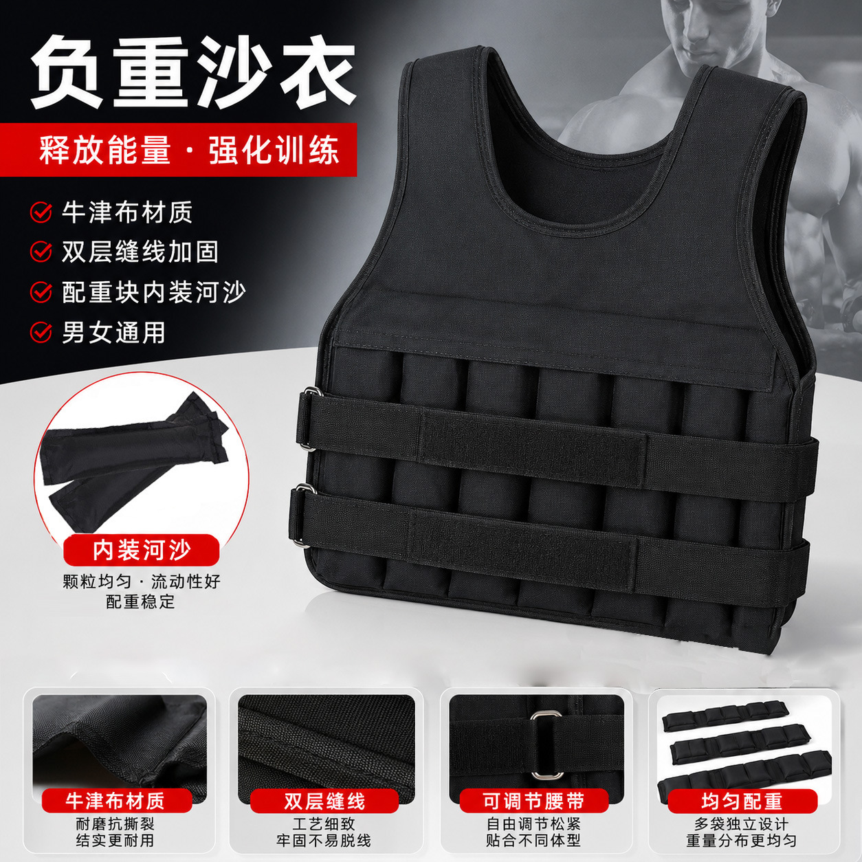 Boxing Gear, Muscle Building Adjustable Weighted Slimming Suit, Thickened Oxford Cloth, Portable, Breathable, Weighted Slimming Suit