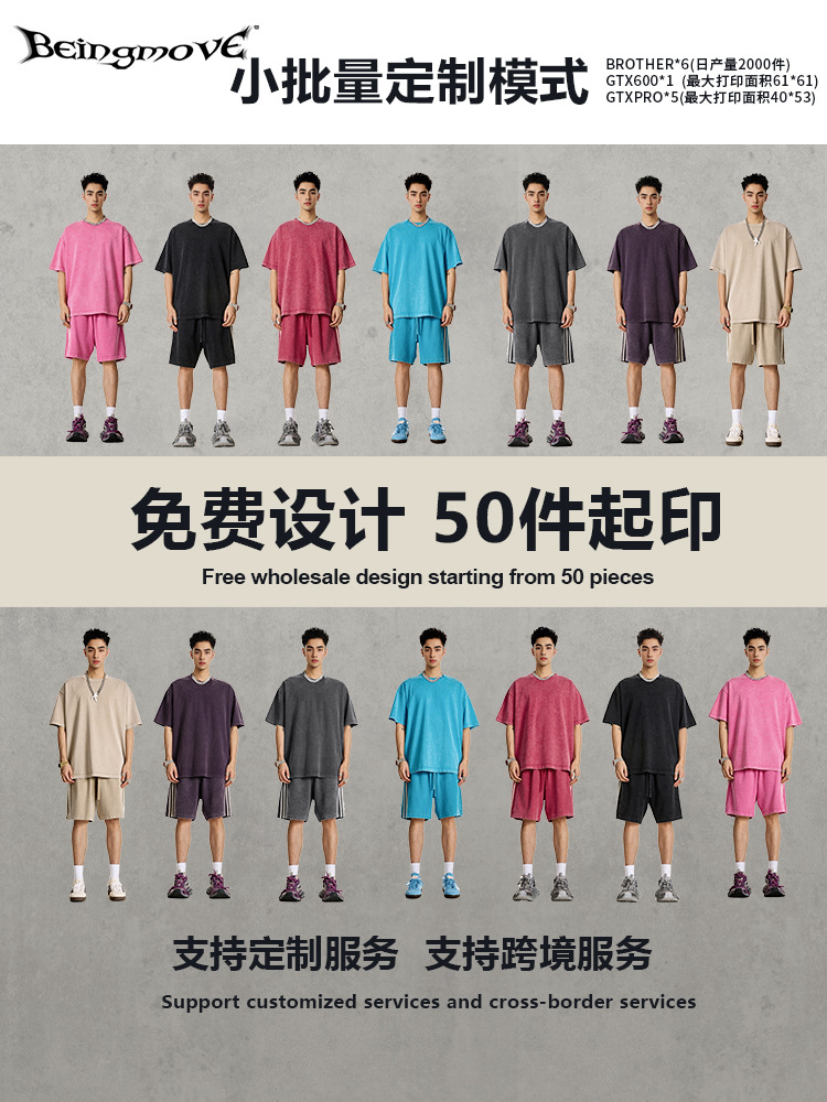 2025 verano calle retro vieja camiseta de manga corta neutral suelta rayas laterales BF pantalones cortos deportivos traje hombre