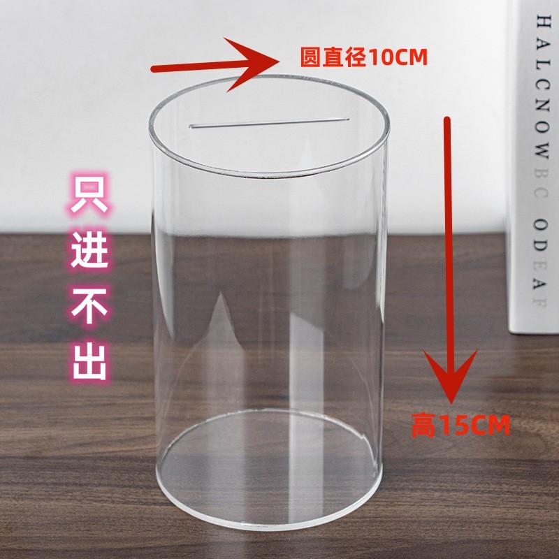 Hucha de acrílico transparente estudiante alcancía gran capacidad alcancía niños creativos alcancía sólo guardar