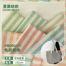 ��]ɫ���Ứ�Q�l�y�����������pɫб�y�l�Ӵ���������Ь�Ĳ���