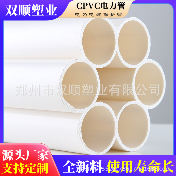 直埋七孔HDPE梅花管厂家 pe梅花管穿线梅花管耐高温PE梅花管