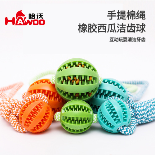 Dog Pet Rubber Toy Ball Rope Knot Teeth Cleaning Ball Edge Collar Golden Retriever Resistant to Bite Molars and Food Missing Ball Wholesale