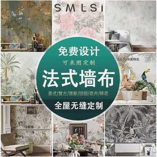 ✅ French Retro Wall Covering 2025 New American Master Bedroom Tv Background Wall Covering European Princess Room Wall