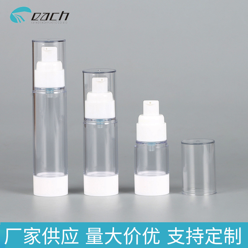 ����15/30/50ml�����Һƿ���ϱ�ͷAS��Һƿ��Я���з�װƿ