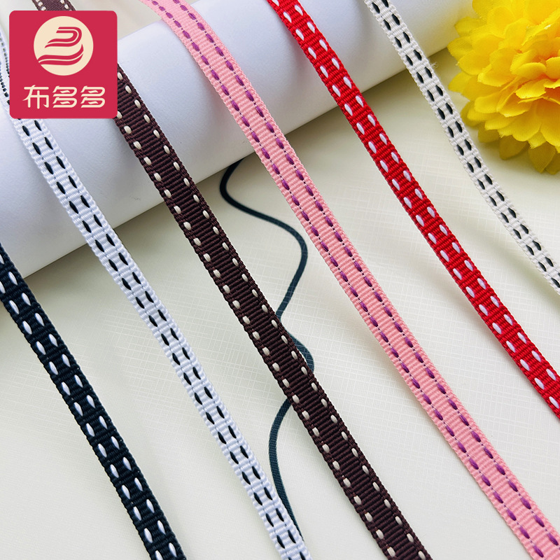 双排跳点提花织带 家纺被罩包边条童装校服压边条蝴蝶结玩具丝带