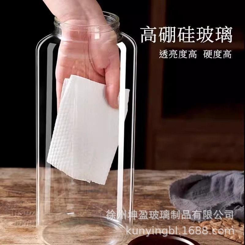 透明密封みかんの皮ガラス瓶密封瓶ガラス茶瓶家庭用密封高ホウケイ酸保存ガラス瓶|undefined