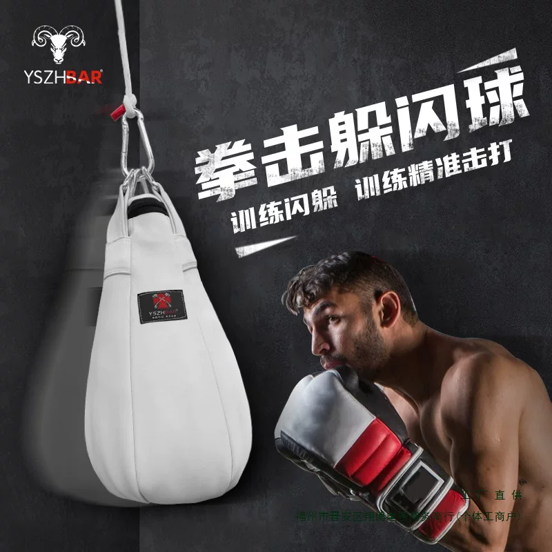 Punching bag, sandbag drop-shaped, professional equipment for training