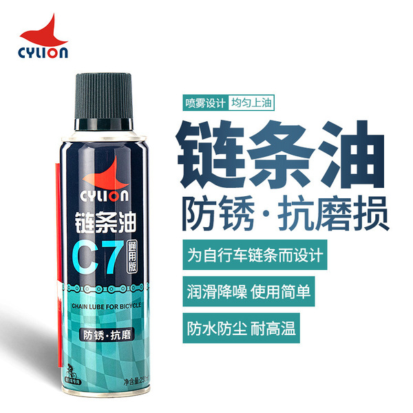 Mountain chain oil