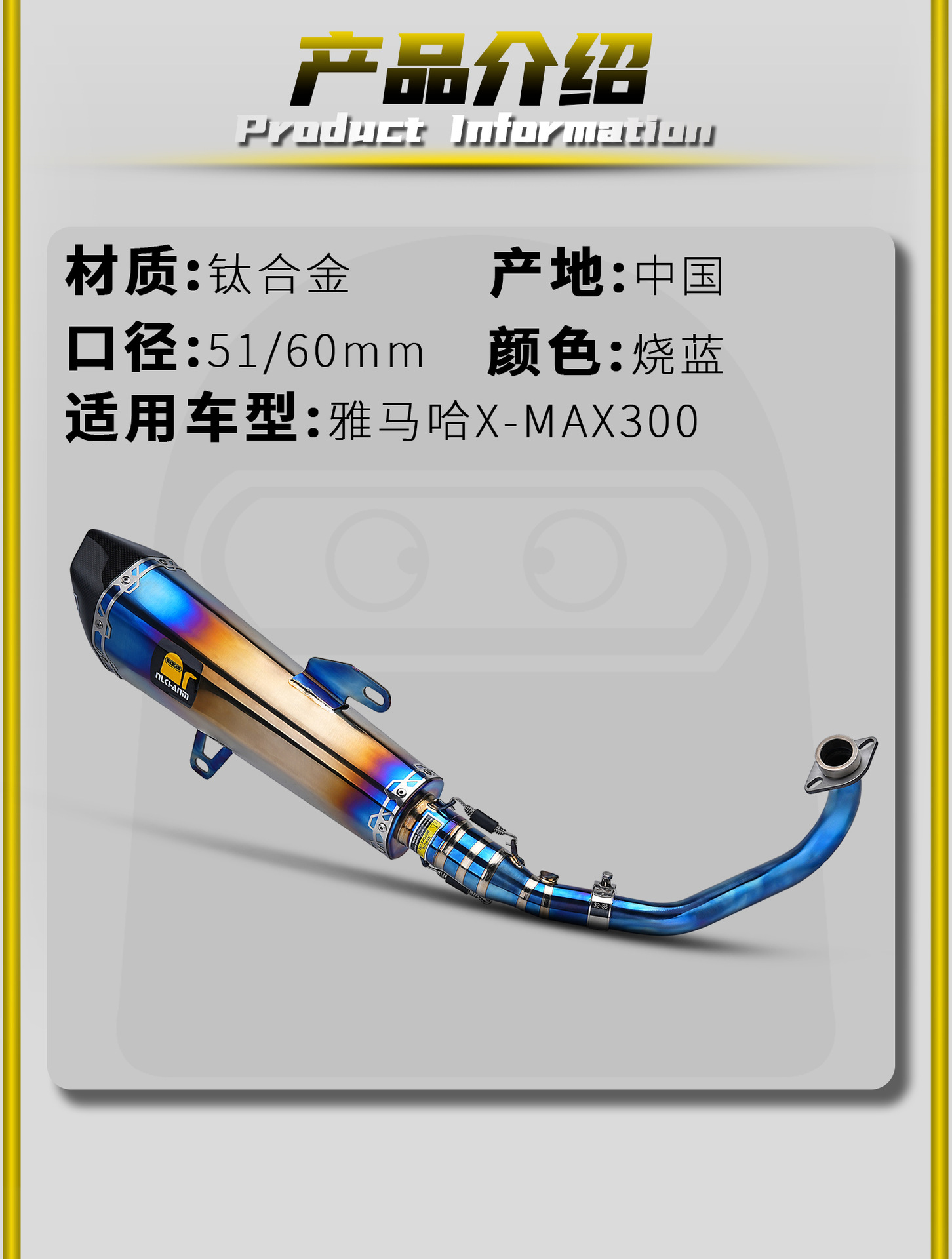 Yamaha X-Max300 17-24 Motorcycle Modified Exhaust Pipe Carbon Fiber Head Titanium Alloy Full Section Non-Destructive Installation