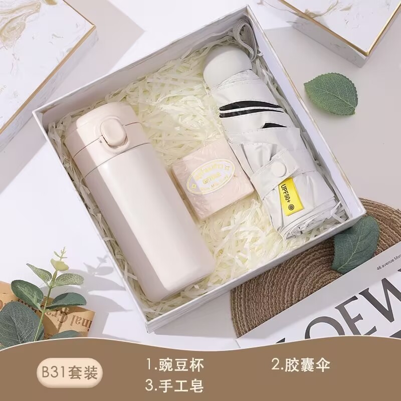 公司活动实用商务伴手礼套装礼品赠送员工保温杯礼物盒高级随手礼|undefined
