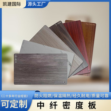 批发免漆木饰面板单贴双贴纸低中密度板贴三聚氰胺华丽纸冷贴护板