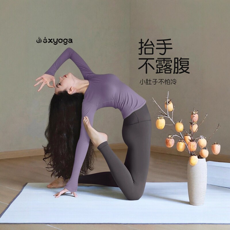 Pilates Training Yoga Outfit Set for Women 2026 New Model High-End Top Stunning Sports Fitness Long Sleeve for Autumn and Winter Pilates Training Yoga Outfit Set for Women 2026 New Model High-End Top Stunning Sports Fitness Long Sleeve for Autumn and Winter