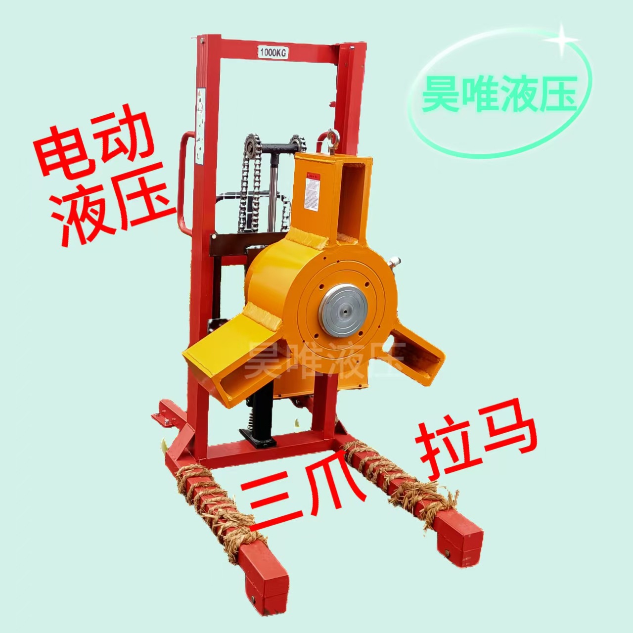 FBL型电动小车升降液压拉马 油压静载分离式车载拉马拉拔力拔轮器