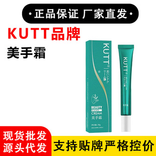 KUTT---����˪---�Ԍ���؈ƴ������Nǧ����Ʒ
