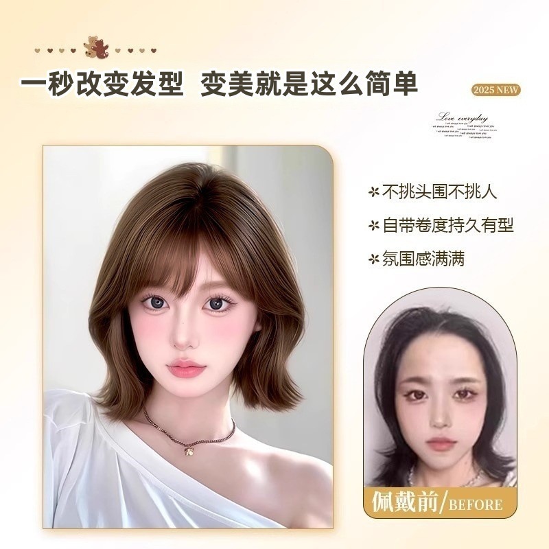 假发女全头套【Wendy短发】仿真发韩系减龄短卷发日常整顶假发套|undefined