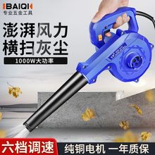 吹风机强力鼓风机吹灰220v电动小型工地清灰大功率风力家用除尘枪