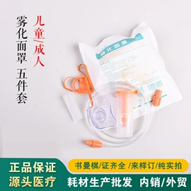 医用包;核酸抗原检测试剂;其他一次性