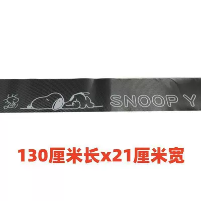 Sun shade Vehicle Four-Wheel Vehicle Sunshade and - model-c-carbon-fiber-black-bottom-comes-with-scraper