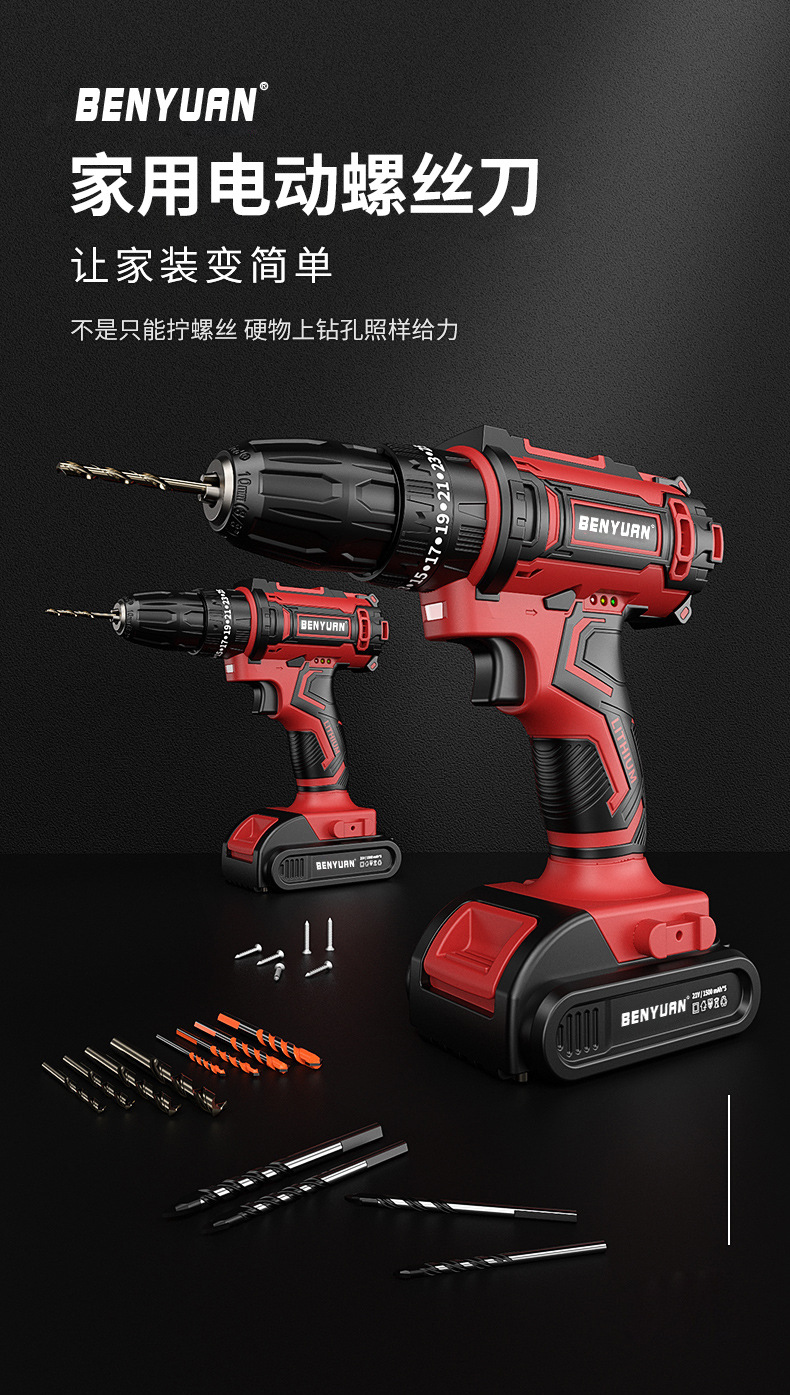 Support processing and wholesale foreign trade home electric screwdriver impact drill hand drill tool lithium electric drill set combination