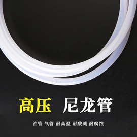 铜及铜合金材;橡胶密封条;其他橡塑