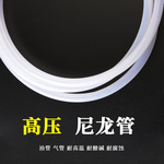 PA6���������͹ܸ�ѹ͸����·����͸����������ܻ����͹�