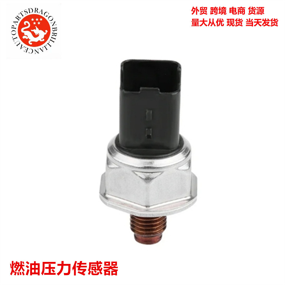 Varios tipos de sensor de presión de combustible del motor del automóvil sensor de presión de carril 110R - 010096