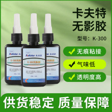 ӰK-300ƷճӽˮUV50gˮӰ