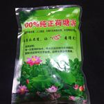 批发碗莲睡莲荷塘泥水生水养植物营养土塘泥河塘泥淤泥水培专用