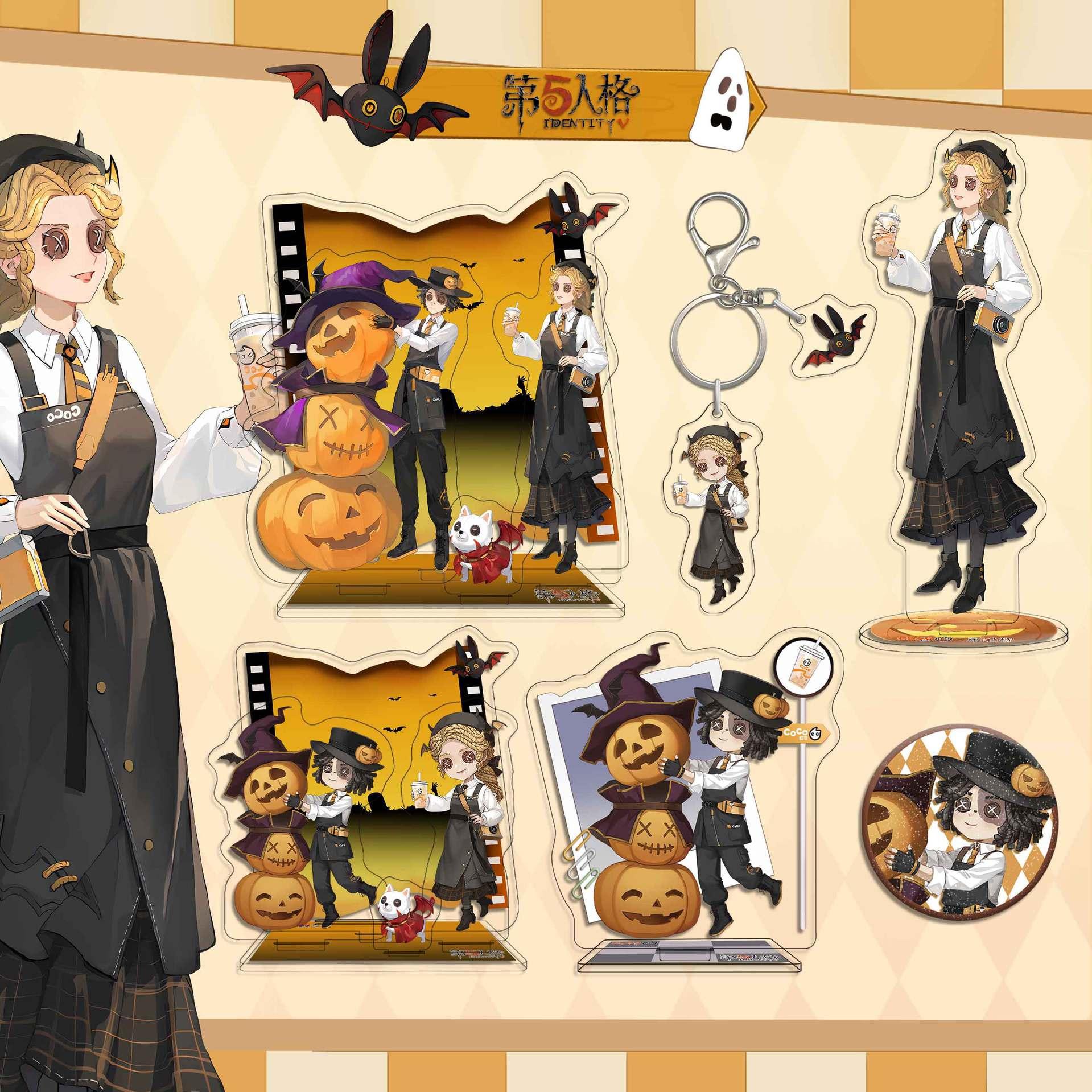 【Hongyi】 Coco Fifth Personality Co-branding Big Stand Keychain Badge Barbecue Combo Peripherals 