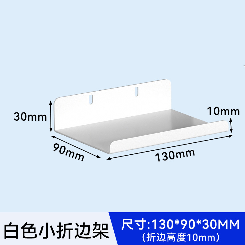 棚穴穴板金物工具掛け板壁棚四角い穴多機能金属収納掛けアクセサリー展示棚|undefined