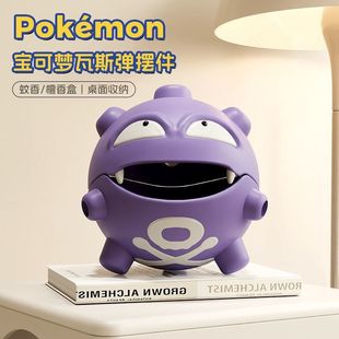 Pokémon Elf Cartoon Gas Bomb Incense Burner Mosquito Repellent Disk Holder Ornament Abstract Creative Storage Box Trendy Toy Figure