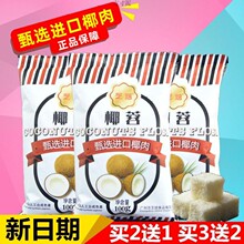 ֥��Ҭ��Ҭ�zҬ�ط�������������b�diyҬ�z��Ŵ����ԭ��