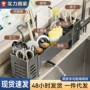 跨境打孔多功能厨房收纳架