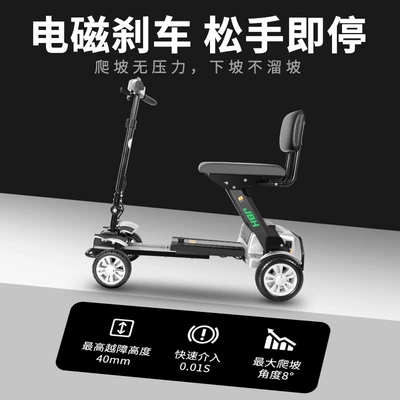 Qatlanan elektrik velosipedlər Scooter Fdb05A Four-Wheel Electric