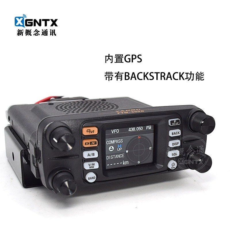 Яэсю The new FTM-300DR dual-frequency band digital vehicle carrier platform truly dual-frequency band operation