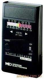 供应静态雷达-静态雷达-美国 monrone-ME-289-静态雷