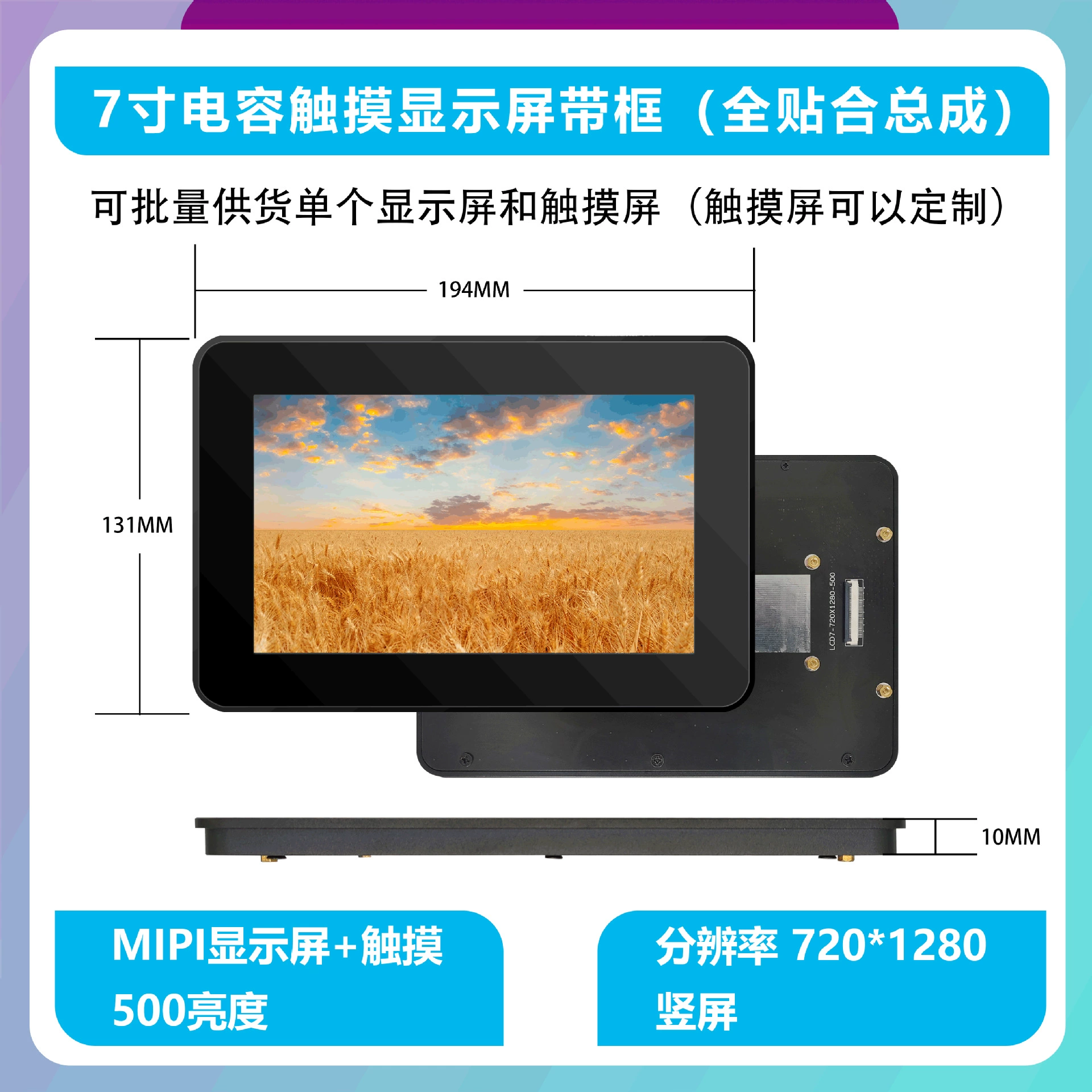 Rockchin Micro RK3399 Development board 4K Android board RockChip dual -screen different display source NANO3399