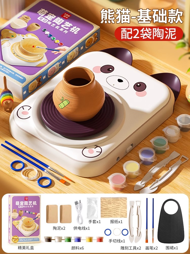 팬더 모델◆2단계 파워 [클레이 2개 + 페인트 6개] 도구 + 앞치마 포함