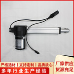 电动沙发推杆足浴沙发推杆配套带触摸自锁开关控制医疗护理电动推