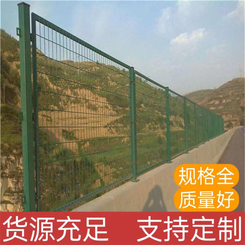 护栏网厂家批发高速公路铁丝框架护栏防护网 小区防护隔离安全网