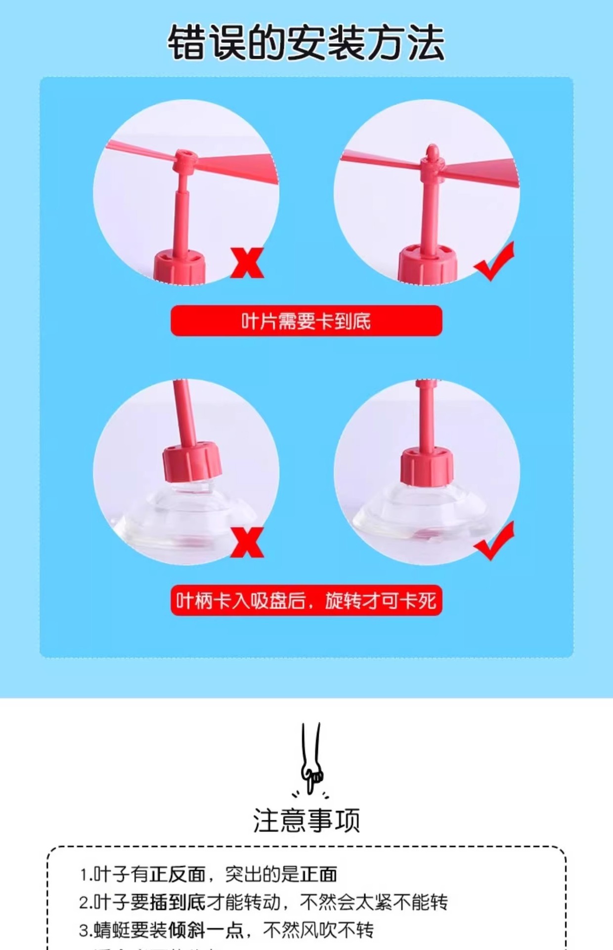 Bamboo Dragonfly Hat Suction Cup Motorcycle Motorcycle Toy Decorative Windmill Electric Car Helmet Small Fan Horn Rotating