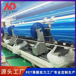 高清晰低雾汽车窗膜玻璃膜硅胶专用pet非硅离型膜 厂家定制生产