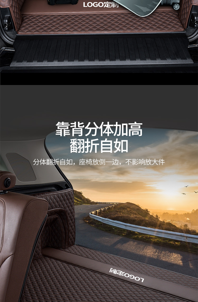Special Haver h6 Dog h9 Raptors h5 Harvard m6 Xiaolong max h7 3rd Generation Tail Box Mat 24 Trunk Mat