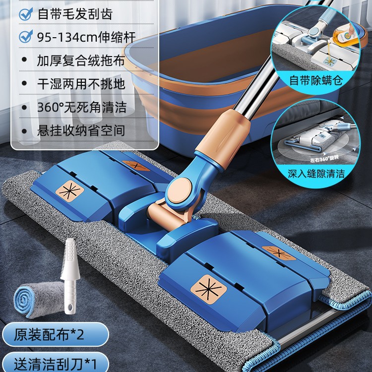 Trapeador intercambiable sin lavado a mano, perezoso doméstico, un trapeador limpio, seco y húmedo, trapeador de piso plano, pin de trapeador de fábrica