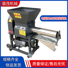 食用菌半自动装袋机家用香菇平菇木耳羊肚菌双轴电磁离合装袋机