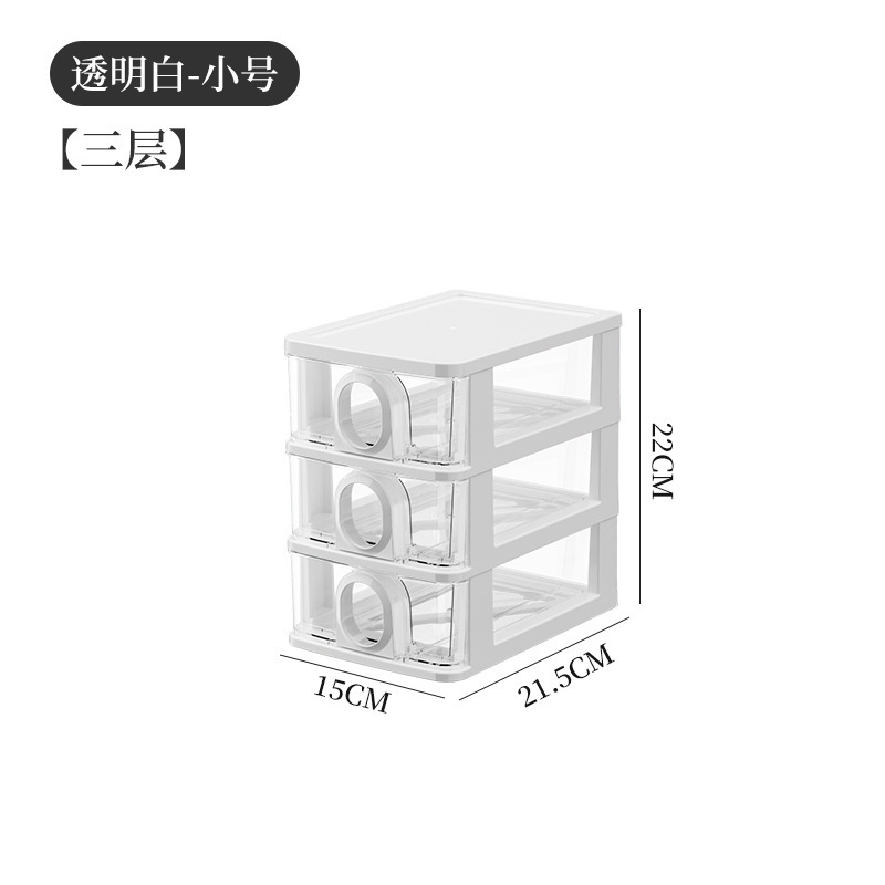 引き出し式卓上収納ボックス 透明薬箱 薬収納ボックス デスク A4用紙 化粧品整理ボックス|undefined