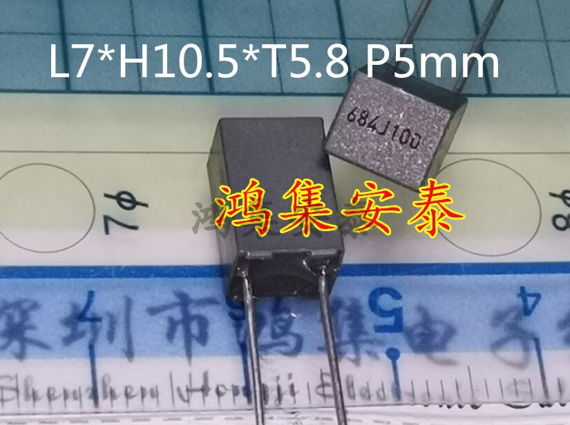 全新法拉安规校正电容 684 100V 0.68UF 680nf 脚距5mm 灰色 铜脚