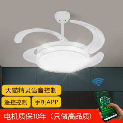 invisible Fan light Restaurant Ceiling lamp modern Simplicity Northern Europe crystal a chandelier frequency conversion Wind power Ceiling fan lamp